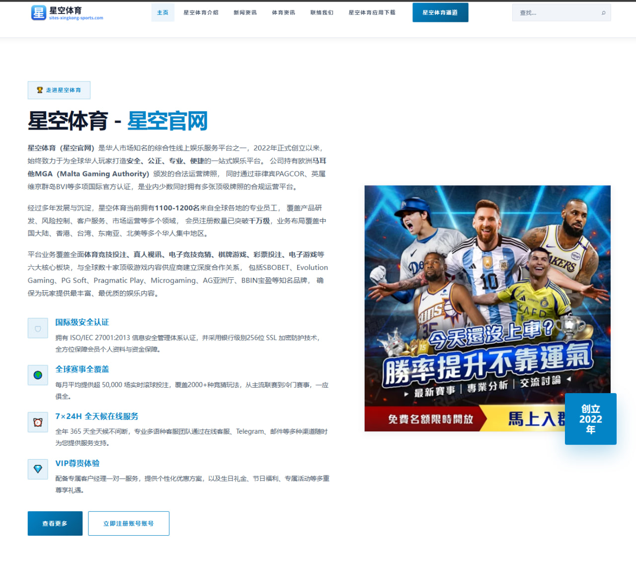 九游娱乐：墨西哥队备战节奏结合转换速度展开的世界杯2026赛事解读
